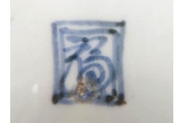 江戸期　上手物　古伊万里　染付　二重角福　渦福　鳳凰山水文　約15cm　4.8寸　なます皿2枚セット(中皿、和皿、和食器、四寸八分)(R-077086)