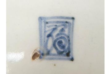 江戸期　上手物　古伊万里　染付　二重角福　渦福　鳳凰山水文　約15cm　4.8寸　なます皿2枚セット(中皿、和皿、和食器、四寸八分)(R-077086)