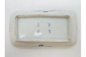 江戸期　古伊万里　染付　冨貴長春　約21cm　7寸　牡丹蛸唐草文　細やかで力強く描かれた文様が魅力的な長皿(七寸、和食器、和皿)(R-077095)