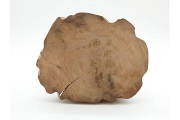 時代物　澎湖島　鄭利造　高さ22cm　木彫仙人像(台湾、中国、彫刻、置物、木製、古美術、共箱付き)(R-077098)