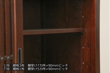 中古　美品　上質な和の空間を演出する二段重ね水屋箪笥(食器棚、茶箪笥、キャビネット、収納棚、戸棚、店舗什器)(R-077114)