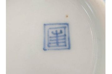 江戸期　古伊万里　微塵唐草文染付　松竹梅　約12cm　3.8寸　繊細な絵付けが見事な蓋付き茶碗3客セット(和食器、三寸八分)(R-077135)