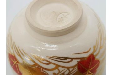 竜谷焼　宮川香雲　鵬雲斉書付　金彩色絵　約13cm　4.3寸　龍田川　紅葉の図が雅やかな茶碗(京焼、龍谷窯、和食器、抹茶碗、茶道具、茶器、共布、共箱付き、四寸三分)(R-077161)