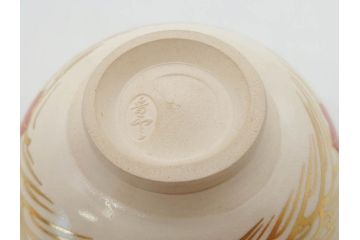 竜谷焼　宮川香雲　鵬雲斉書付　金彩色絵　約13cm　4.3寸　龍田川　紅葉の図が雅やかな茶碗(京焼、龍谷窯、和食器、抹茶碗、茶道具、茶器、共布、共箱付き、四寸三分)(R-077161)