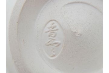 竜谷焼　宮川香雲　鵬雲斉書付　金彩色絵　約13cm　4.3寸　龍田川　紅葉の図が雅やかな茶碗(京焼、龍谷窯、和食器、抹茶碗、茶道具、茶器、共布、共箱付き、四寸三分)(R-077161)