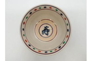 竜谷焼　宮川香雲　寿　約12cm　4寸　紅安南　数茶碗10客セット(京焼、龍谷窯、和食器、茶道具、茶器、湯呑、共布、共箱付き、四寸)(R-077162)