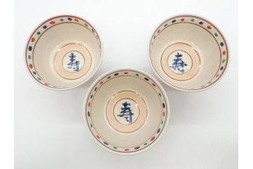 竜谷焼　宮川香雲　寿　約12cm　4寸　紅安南　数茶碗10客セット(京焼、龍谷窯、和食器、茶道具、茶器、湯呑、共布、共箱付き、四寸)(R-077162)