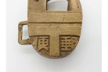 戦前　郵便局錠前11個セット(鉄道郵便局、郵便車締切錠、南京錠、鍵なし、国鉄、現金輸送用?)(R-077163)