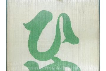 希少　大正〜昭和初期　当時物　「ひやしサイダー」　ガラス看板(広告、店頭用、硝子製、昭和レトロ、ディスプレイ)(R-077164)