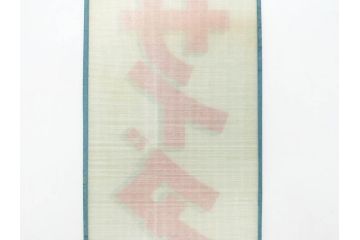 希少　大正〜昭和初期　当時物　「ひやしサイダー」　ガラス看板(広告、店頭用、硝子製、昭和レトロ、ディスプレイ)(R-077164)