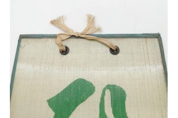 希少　大正〜昭和初期　当時物　「ひやしラムネ」　ガラス看板(広告、店頭用、硝子製、昭和レトロ、ディスプレイ)(R-077165)
