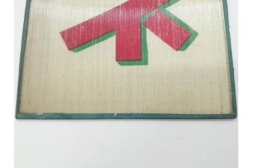 希少　大正〜昭和初期　当時物　「ひやしラムネ」　ガラス看板(広告、店頭用、硝子製、昭和レトロ、ディスプレイ)(R-077165)