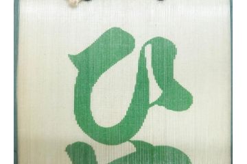 希少　大正〜昭和初期　当時物　「ひやしビール」　ガラス看板(広告、店頭用、硝子製、昭和レトロ、ディスプレイ)(R-077166)