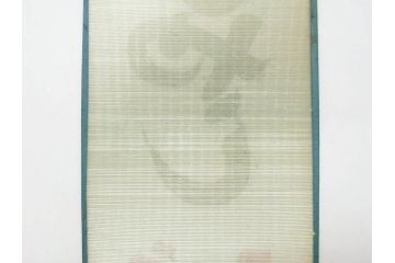 希少　大正〜昭和初期　当時物　「ひやしビール」　ガラス看板(広告、店頭用、硝子製、昭和レトロ、ディスプレイ)(R-077166)