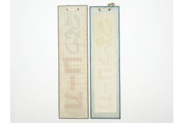 希少　大正〜昭和初期　当時物　「ひやしコーヒ」　ガラス看板2点セット(広告、店頭用、硝子製、昭和レトロ、ディスプレイ、コーヒー)(R-077167)