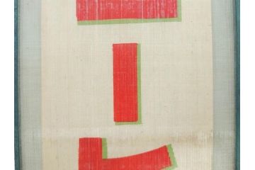 希少　大正〜昭和初期　当時物　「ひやしコーヒ」　ガラス看板2点セット(広告、店頭用、硝子製、昭和レトロ、ディスプレイ、コーヒー)(R-077167)