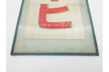 希少　大正〜昭和初期　当時物　「ひやしコーヒ」　ガラス看板2点セット(広告、店頭用、硝子製、昭和レトロ、ディスプレイ、コーヒー)(R-077167)