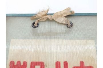 希少　大正〜昭和初期　当時物　「特製アイスクリーム」　ガラス看板2点セット(広告、店頭用、硝子製、昭和レトロ、ディスプレイ)(R-077170)