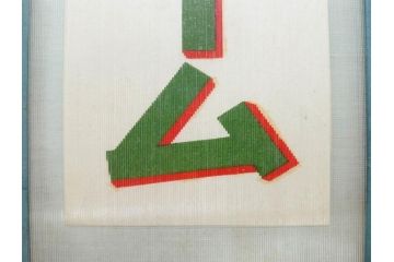 希少　大正〜昭和初期　当時物　「特製アイスクリーム」　ガラス看板2点セット(広告、店頭用、硝子製、昭和レトロ、ディスプレイ)(R-077170)