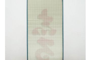 希少　大正〜昭和初期　当時物　「氷 レモン」「氷 しるこ」「氷 金時」　かき氷ガラス看板3点セット(広告、店頭用、硝子製、昭和レトロ、ディスプレイ、カキ氷、志る古)(R-077172)