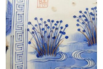 江戸期　古伊万里　上手物　金彩　染付　雷紋菖蒲水草文　約28cm　9.2寸　変形皿(九寸二分、和食器、和皿)(R-077173)