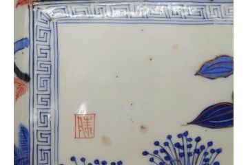 江戸期　古伊万里　上手物　金彩　染付　雷紋菖蒲水草文　約28cm　9.2寸　変形皿(九寸二分、和食器、和皿)(R-077173)