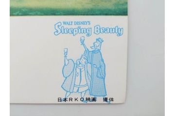 当時物　昭和35年　森永製菓　ディズニー　ガム・キャラメル　景品セット(眠れる森の美女、絵葉書、ポストカード、おまけ、ディズニーランド、森永ディズニー)(R-077174)