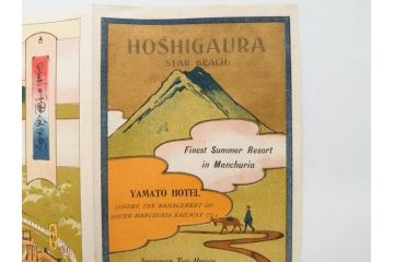 戦前　当時物　満州日日新聞社　星ヶ浦　鳥瞰図(パンフレット、大連、中国、HOSHIGAURA(STAR BEACH)、チョウカンズ、DAIREN　BRANCH、俯瞰図、古地図、案内絵図、古文書)(R-077175)