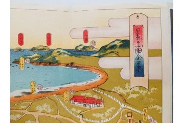 戦前　当時物　満州日日新聞社　星ヶ浦　鳥瞰図(パンフレット、大連、中国、HOSHIGAURA(STAR BEACH)、チョウカンズ、DAIREN　BRANCH、俯瞰図、古地図、案内絵図、古文書)(R-077175)