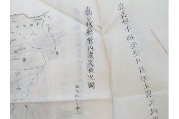戦前　当時物　嘉義地震　震災略図　震災被害略図　震災概況略図9枚(台湾、中国、古文書、古地図)(R-077176)