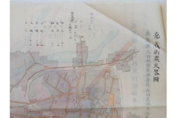 戦前　当時物　嘉義地震　震災略図　震災被害略図　震災概況略図9枚(台湾、中国、古文書、古地図)(R-077176)