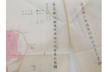戦前　当時物　嘉義地震　震災略図　震災被害略図　震災概況略図9枚(台湾、中国、古文書、古地図)(R-077176)