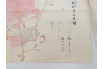 戦前　当時物　嘉義地震　震災略図　震災被害略図　震災概況略図9枚(台湾、中国、古文書、古地図)(R-077176)