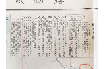 戦前　当時物　露国領土侵略図　日獨戦局地図　仙台市略図　古地図3枚セット(ロシア、日本、ドイツ、日独戦争、大阪朝日新聞、青島及其附近明細図、仙台豫備病院配置図、古文書)(R-077178)