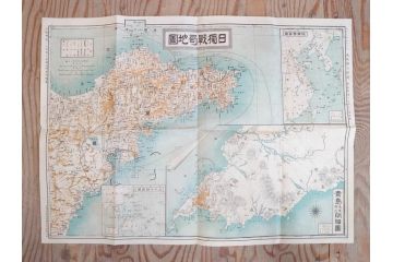 戦前　当時物　露国領土侵略図　日獨戦局地図　仙台市略図　古地図3枚セット(ロシア、日本、ドイツ、日独戦争、大阪朝日新聞、青島及其附近明細図、仙台豫備病院配置図、古文書)(R-077178)