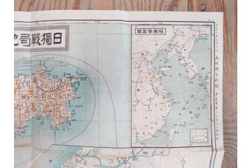 戦前　当時物　露国領土侵略図　日獨戦局地図　仙台市略図　古地図3枚セット(ロシア、日本、ドイツ、日独戦争、大阪朝日新聞、青島及其附近明細図、仙台豫備病院配置図、古文書)(R-077178)