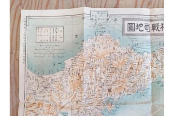 戦前　当時物　露国領土侵略図　日獨戦局地図　仙台市略図　古地図3枚セット(ロシア、日本、ドイツ、日独戦争、大阪朝日新聞、青島及其附近明細図、仙台豫備病院配置図、古文書)(R-077178)