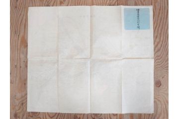 戦前　当時物　露国領土侵略図　日獨戦局地図　仙台市略図　古地図3枚セット(ロシア、日本、ドイツ、日独戦争、大阪朝日新聞、青島及其附近明細図、仙台豫備病院配置図、古文書)(R-077178)