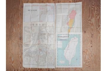希少　明治期　当時物　台湾総督府管内略図　臺介全図　台湾民族分布図　台湾鉄道線路図　古地図4枚セット(警察本署製図、台湾神社、陸軍中将、古文書、臺湾)(R-077179)
