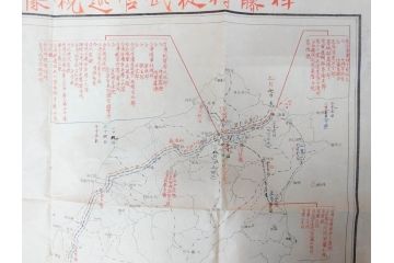 希少　明治期　当時物　台湾総督府管内略図　臺介全図　台湾民族分布図　台湾鉄道線路図　古地図4枚セット(警察本署製図、台湾神社、陸軍中将、古文書、臺湾)(R-077179)