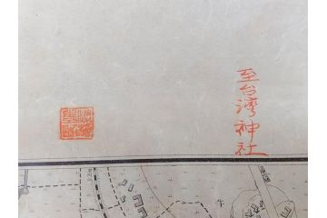 希少　明治期　当時物　台湾総督府管内略図　臺介全図　台湾民族分布図　台湾鉄道線路図　古地図4枚セット(警察本署製図、台湾神社、陸軍中将、古文書、臺湾)(R-077179)