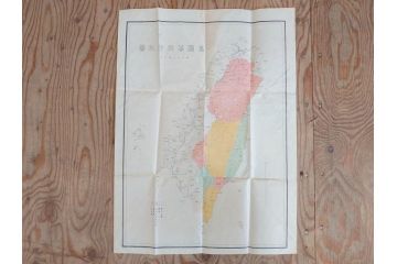 希少　明治期　当時物　台湾総督府管内略図　臺介全図　台湾民族分布図　台湾鉄道線路図　古地図4枚セット(警察本署製図、台湾神社、陸軍中将、古文書、臺湾)(R-077179)