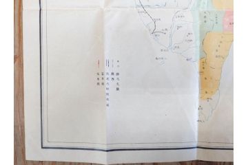 希少　明治期　当時物　台湾総督府管内略図　臺介全図　台湾民族分布図　台湾鉄道線路図　古地図4枚セット(警察本署製図、台湾神社、陸軍中将、古文書、臺湾)(R-077179)