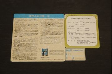 中古　美品　飛騨産業　PROVINCIAL(プロヴィンシャル・プロビンシャル)　どっしりとした佇まいが存在感を放つタバーンテーブル(ダイニングテーブル、4人掛け、6人掛け、作業台)(定価約56万円)(R-077195)