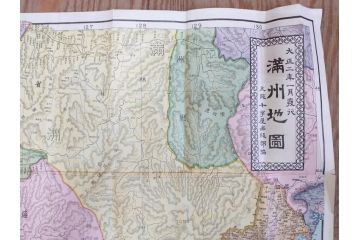 明治大正期　当時物　満州地図&市街地図　大連市街図　青泥窪市街図　古地図3枚セット(南満州鉄道、大阪十字屋出版、大連天野満書堂、古文書、中国)(R-077217)