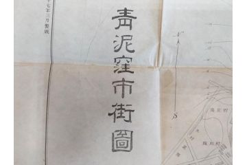明治大正期　当時物　満州地図&市街地図　大連市街図　青泥窪市街図　古地図3枚セット(南満州鉄道、大阪十字屋出版、大連天野満書堂、古文書、中国)(R-077217)