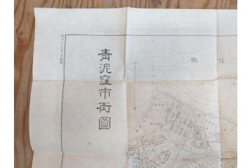 明治大正期　当時物　満州地図&市街地図　大連市街図　青泥窪市街図　古地図3枚セット(南満州鉄道、大阪十字屋出版、大連天野満書堂、古文書、中国)(R-077217)