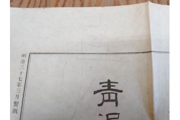 明治大正期　当時物　満州地図&市街地図　大連市街図　青泥窪市街図　古地図3枚セット(南満州鉄道、大阪十字屋出版、大連天野満書堂、古文書、中国)(R-077217)