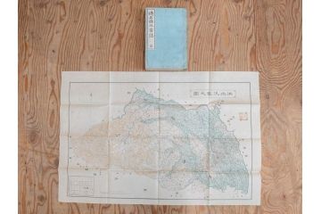 大正元年　「埼玉県水害誌」　洪水氾濫之図付き(埼玉県庁、災害、地誌、和書、古書、古本、古文書、古地図、附図)(R-077218)