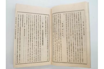 大正元年　「埼玉県水害誌」　洪水氾濫之図付き(埼玉県庁、災害、地誌、和書、古書、古本、古文書、古地図、附図)(R-077218)